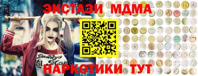 прущие крисы Аргун