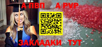 прущие крисы Аргун