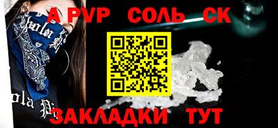 кокс Апшеронск