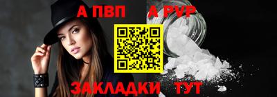 прущие крисы Аргун