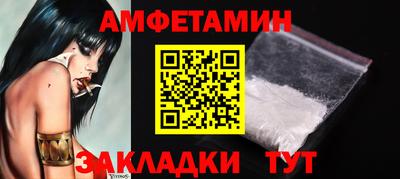 мефедрон VHQ Азнакаево