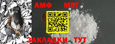 кокс Апшеронск