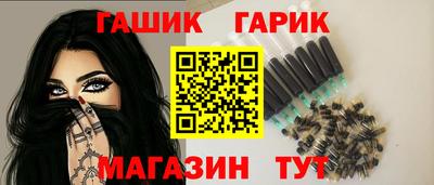 спайс Абакан