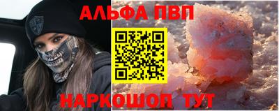 прущие крисы Аргун