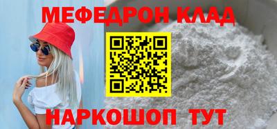 кокс Апшеронск