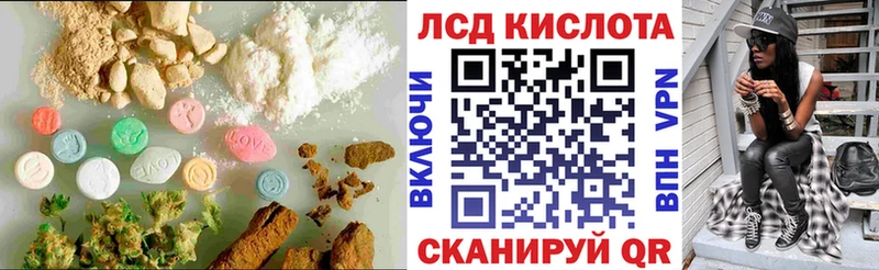 ЛСД экстази кислота  блэк спрут маркетплейс  Апрелевка 