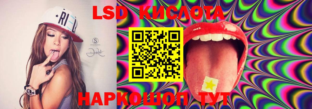 Апрелевка  Лсд 25 экстази кислота  Лсд 25 экстази  Вход с VPN  LSD-25 экстази кислота 