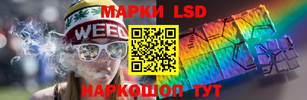 ЛСД экстази кислота Апрелевка