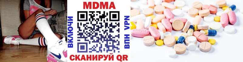 MDMA VHQ  Апрелевка 