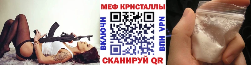 blacksprut зеркало  Апрелевка  МЕФ мяу мяу 