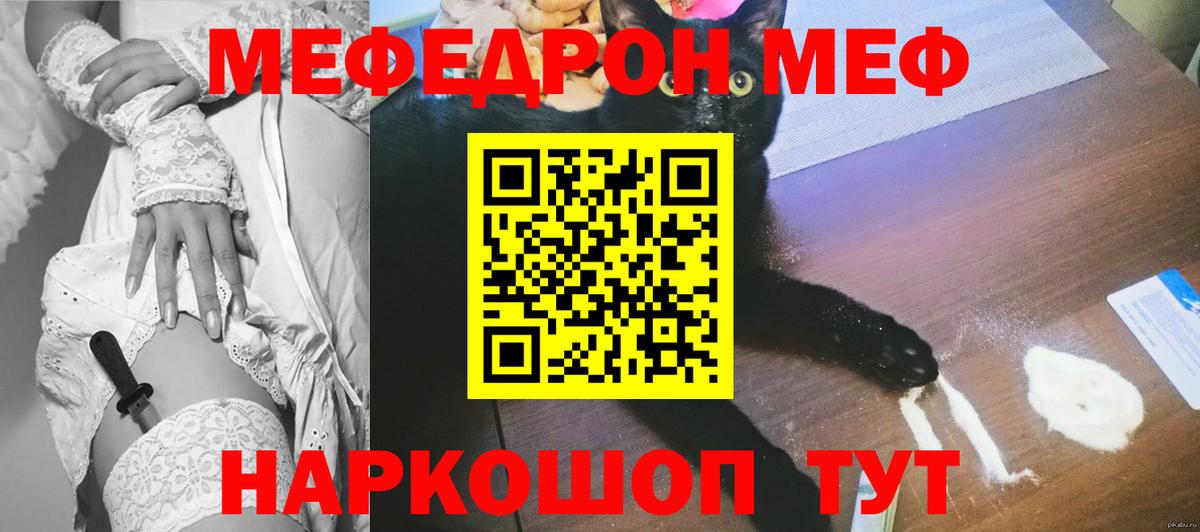 Апрелевка  Меф кристаллы  МЕФ  Вход с VPN 