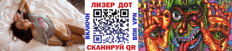 Наркотические марки 1,5мг  Апрелевка 