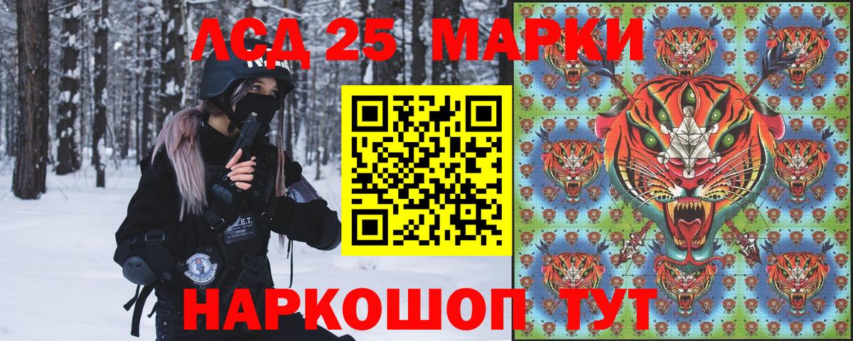 Апрелевка  Марки 25I-NBOMe 1,5мг  Марки NBOMe  Вход с VPN 
