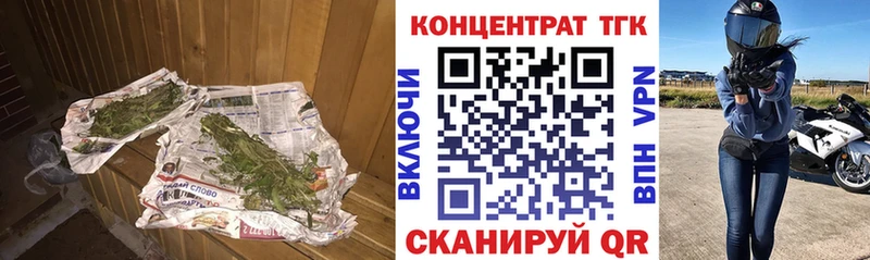 ТГК жижа Апрелевка