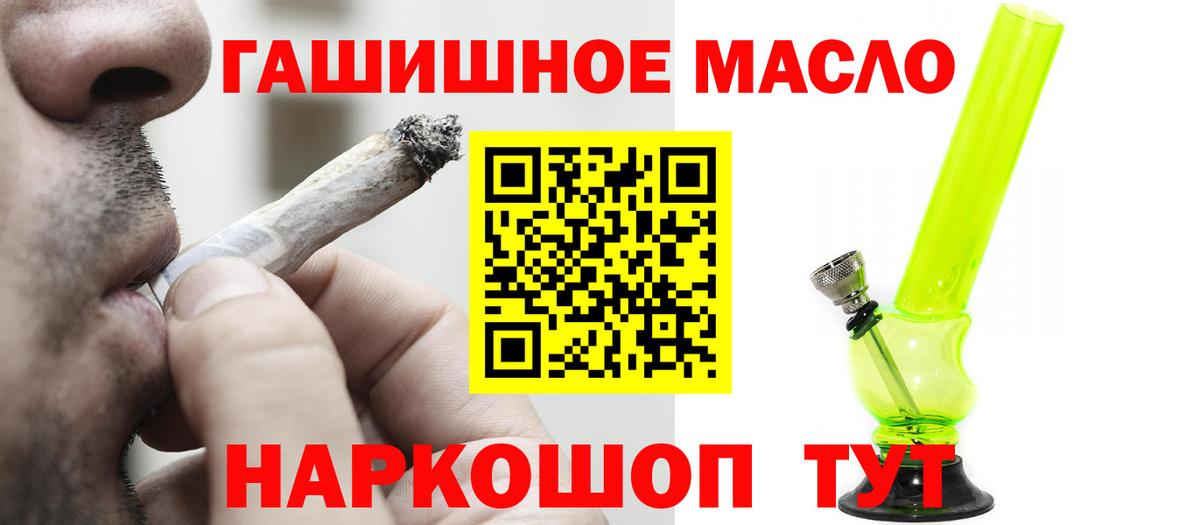 Дистиллят ТГК вейп с тгк Апрелевка