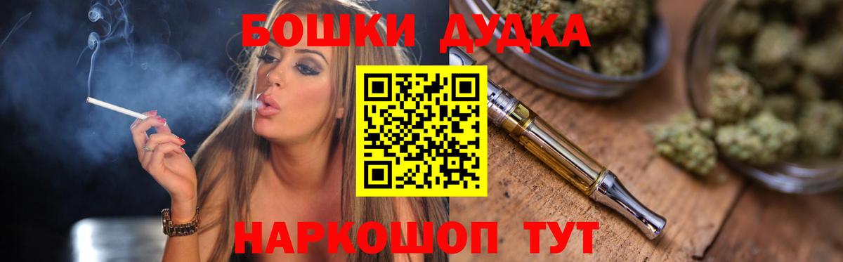 Шишки марихуана марихуана  Вход с VPN  Апрелевка  Конопля Amnesia  Шишки марихуана индика 